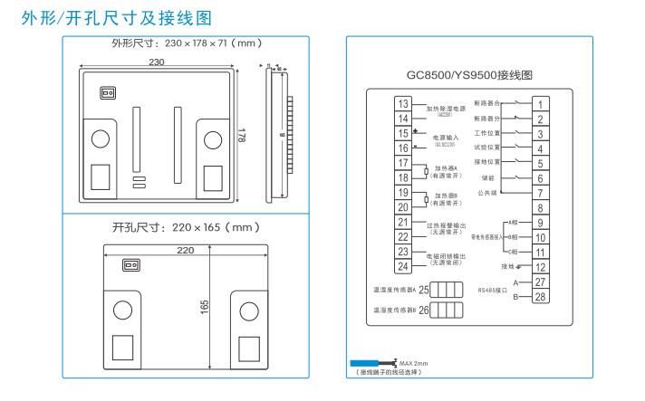 GC-8500ٿb